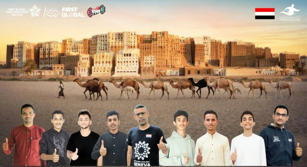 منتخب اليمن يستعد للمشاركة في بطولة First Global للعام السابع على التوالي .