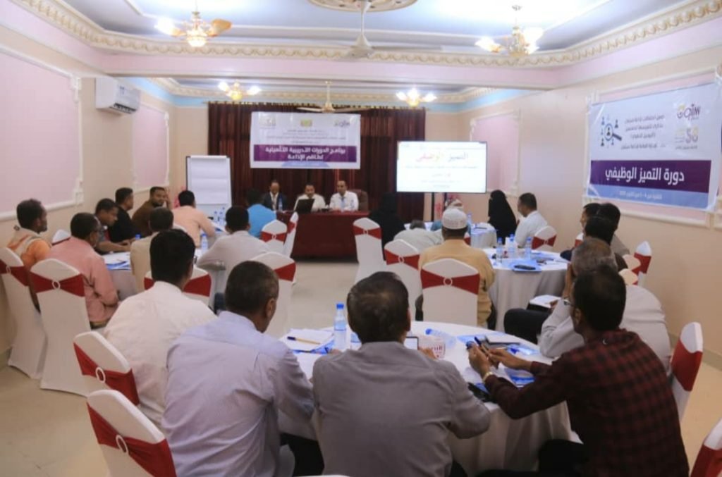 ضمن فعاليات اليوبيل الذهبي .. إنطلاق البرنامج التدريبي لطاقم إذاعة سيئون بدورة التميز الوظيفي .