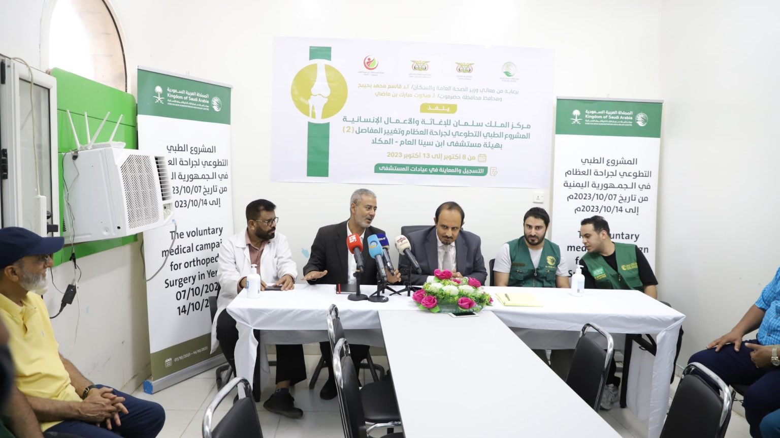 تدشين مخيّمي جراحة العظام وقلب الأطفال بالمكلا .