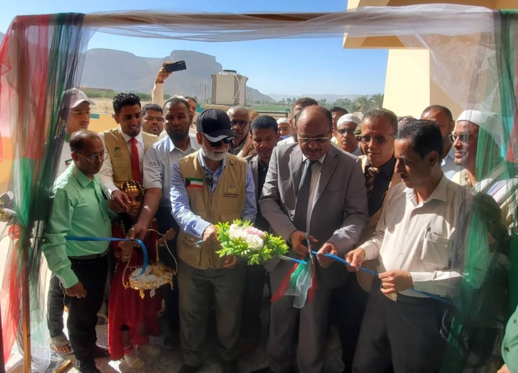 إفتتاح مشروعين صحيين في تريم بتمويل كويتي