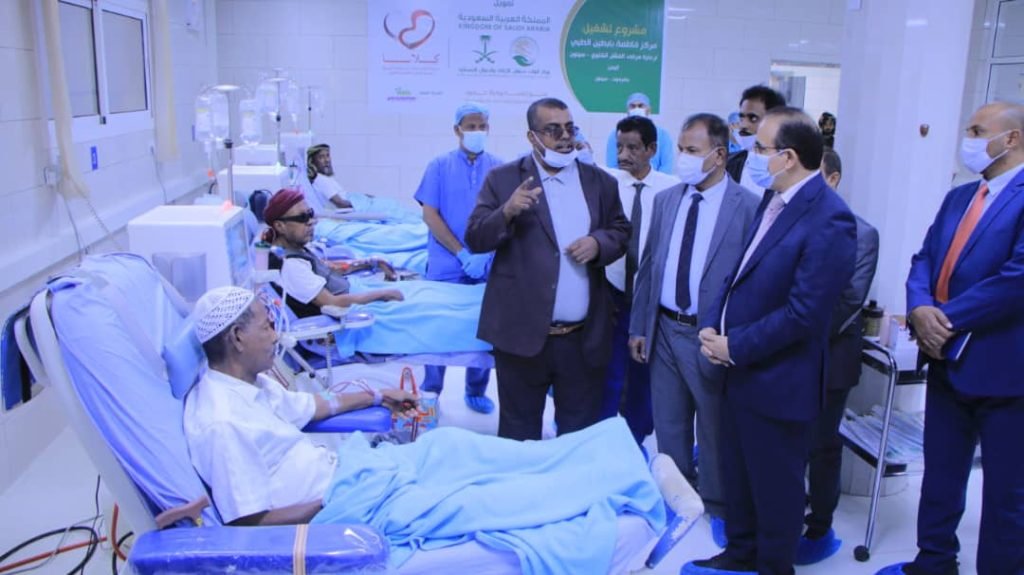 إفتتاح عدد من المشاريع الصحية بهيئة مستشفى سيئون العام ومركز مختبرات الصحة العامة المركزية بوادي حضرموت