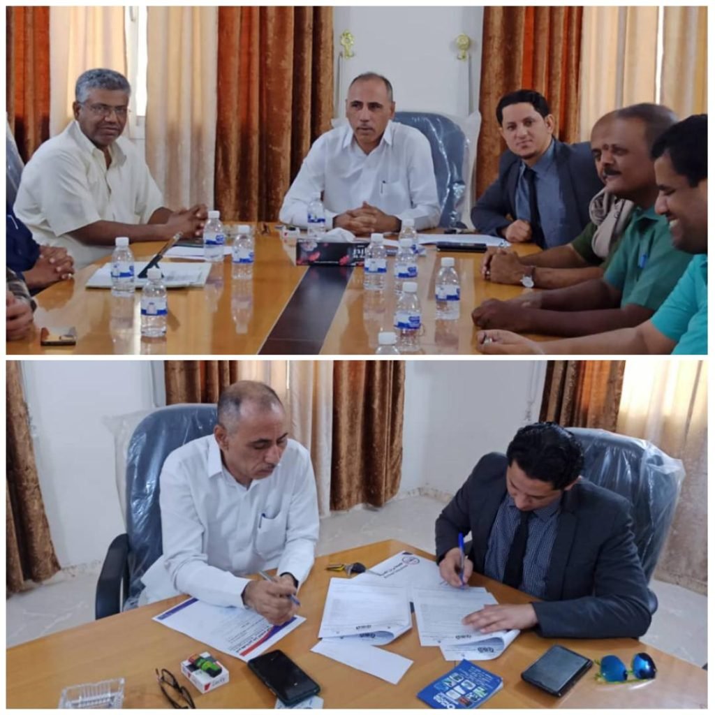 شراكة بين مؤسسة المياه بوادي حضرموت وشركة بن دول للصرافة لتسهيل تحصيل فواتير استهلاك المياه