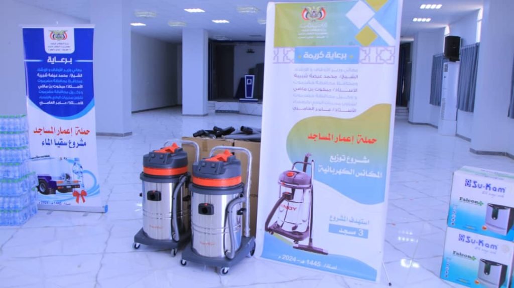 تدشين حملة إعمار المساجد بوادي حضرموت