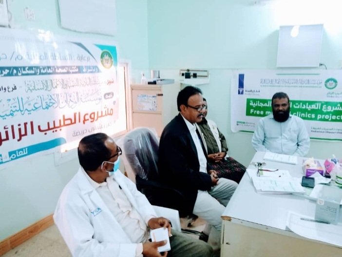 تدشين مشروع الطبيب الزائر بمستشفى حريضة