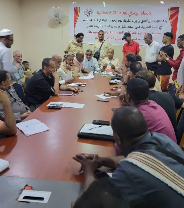 تنطلق المباريات يوم الغد السبت : اجراء قرعة بطولة دوري الكرة الطائرة تجمع عدن