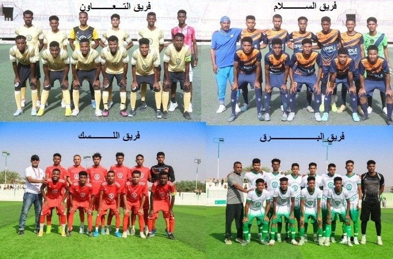 فوز وتعادل في إفتتاحية مباريات دور 32 لبطولة كأس حضرموت الثامنة لأندية الوادي