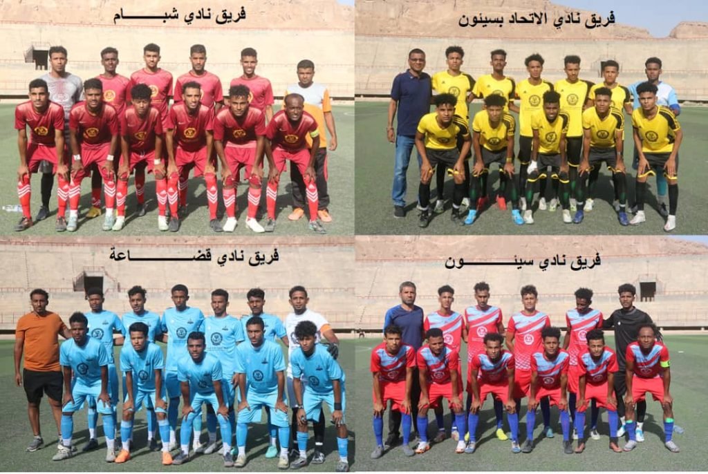 سيئون والإتحاد يفوزان في الجولة الثانية للمجموعة الثامنة من بطولة كأس حضرموت