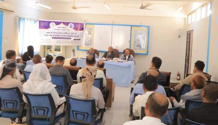 مناقشة أول رسالة دكتوراه بكلية الآداب واللغات بجامعة سيئون