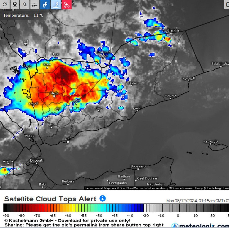 بحث إجراءات مواجهة التأثيرات المحتملة للموجة المدارية على مديريات وادي وصحراء حضرموت