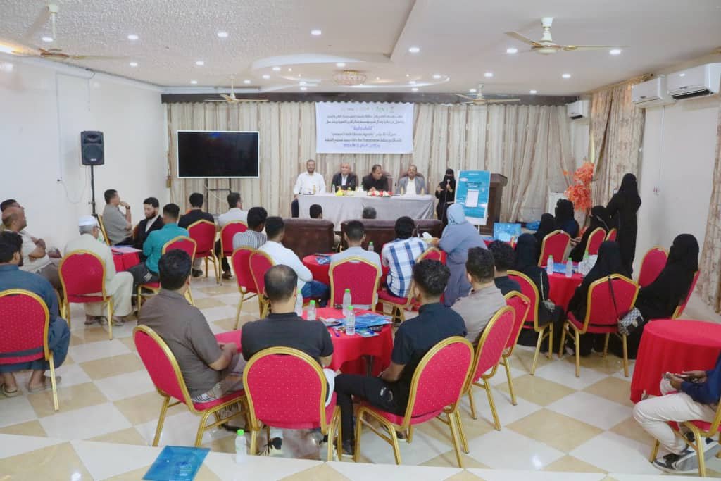 إنطلاق ورشة عمل حول (الشباب والبيئة) بمدينة سيئون