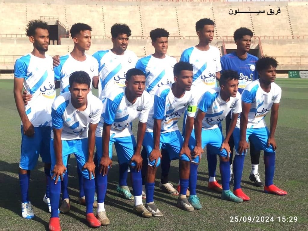 بالترجيح سيئون يفوز على الريان ويحجز البطاقة الاخيرة للتأهل إلى نصف نهائي تصفيات اندية ثالثة وادي حضرموت