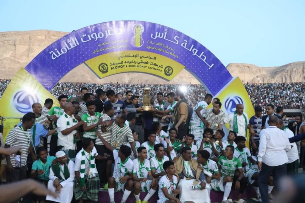 البرق بتريم يتوج بطلا لكأس حضرموت الثامنة وحضرموت ترسم مجدّدًا لوحة جميلة وكرنفالاً بهيجًا في إختتام البطولة