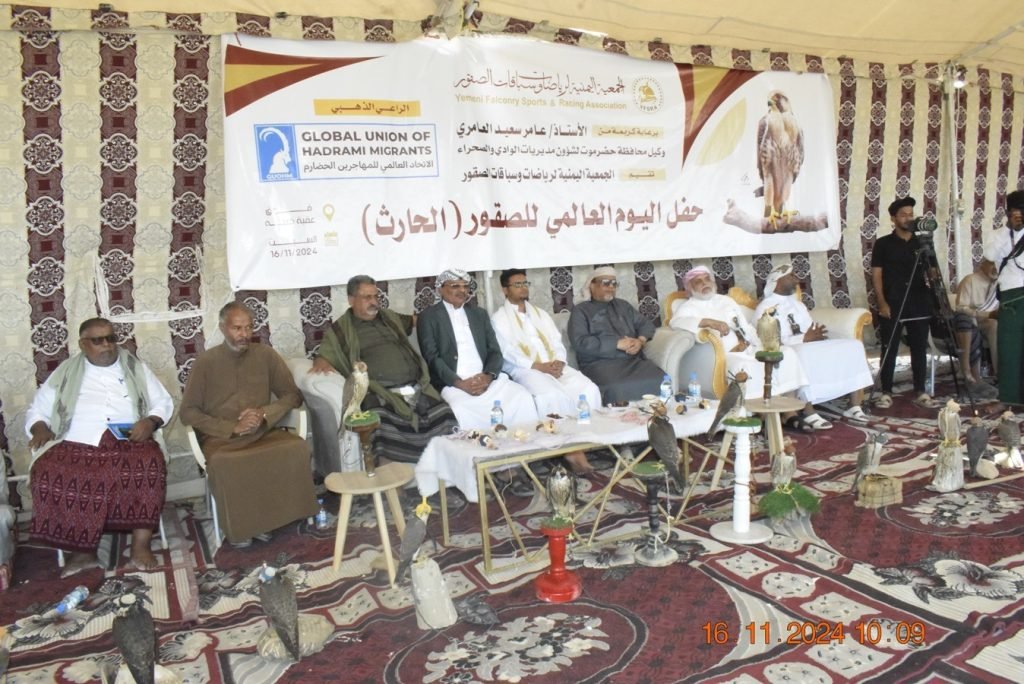 إحتفال بهضبة عقبة كتبة بوادي حضرموت بمناسبة اليوم العالمي للصقور