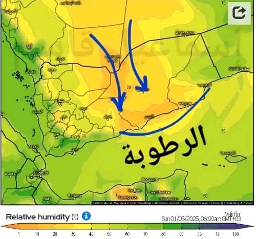 الإنذار المبكر بمحافظة حضرموت يصدر تنبيهات وإرشادات هامة لكافة المواطنين من موجة برد شديدة