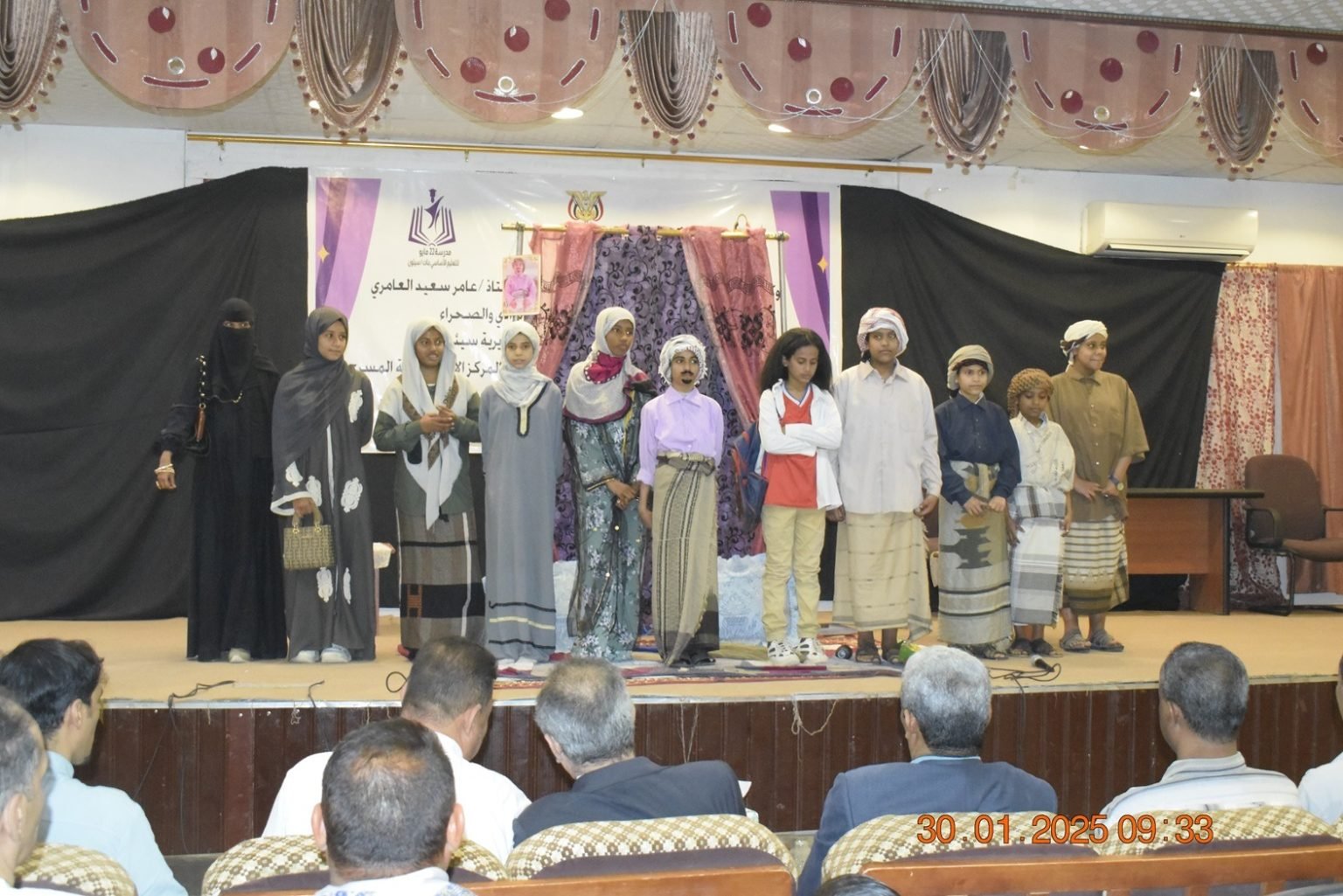 المسرحية الاجتماعية الهادفة { يا ليتك تعود – فأعدل عما أقول } تعرض بسيئون