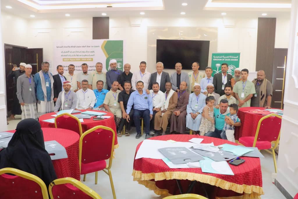 اختتام دورة مشروع إعادة إدماج الأطفال المرتبطين سابقا بالنزاع المسلح