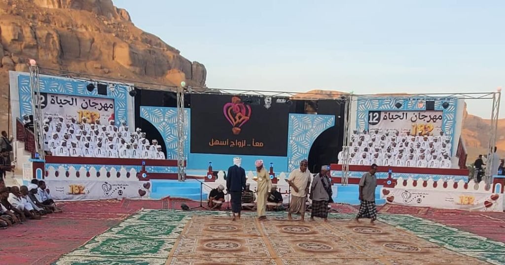 الاحتفاء بزواج 182 عريسا وعروسة في مهرجان الحياة الـ12 بدمون