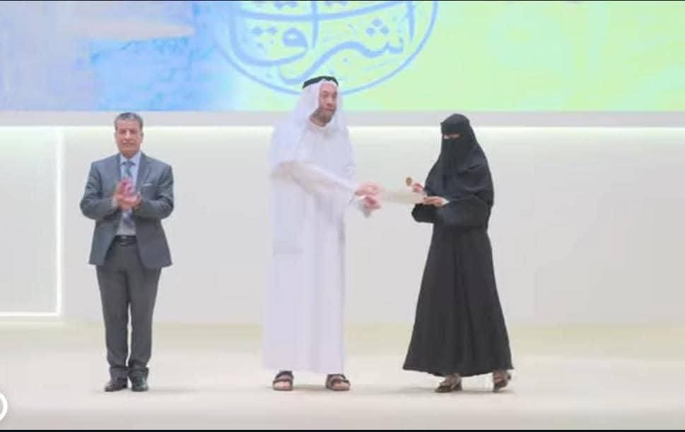 جامعة سيئون تحقق المركز الثالث على مستوى الوطن العربي في مسابقة ومعرض إشراقات فنية بدولة الإمارات العربية المتحدة