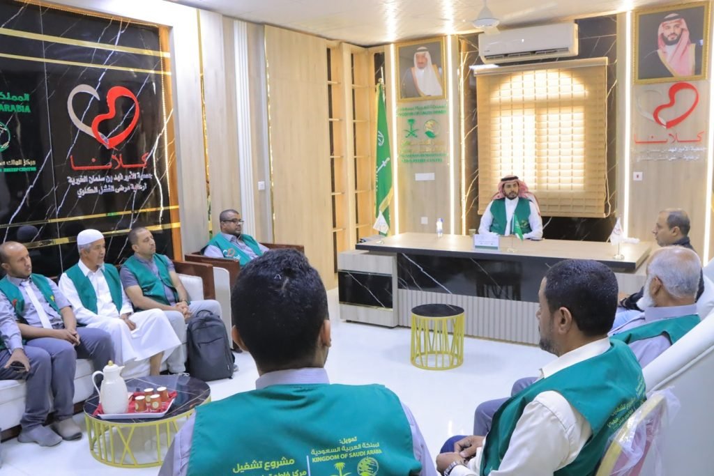 مناقشة سير العمل في المرحلة الاولى من مشروع تشغيل مركز فاطمة بابطين الطبي الممول من مركز الملك سلمان وتنفيذ جمعية كلانا