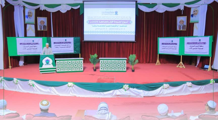 جامعة الوسطية الشرعية للعلوم الإسلامية والإنسانية تختتم فعاليات أسبوع الجودة الأول 2025