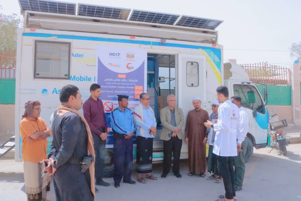 تدشين أعمال العيادة الطبية المتنقلة لمكافحة التدخين بمدينة سيئون
