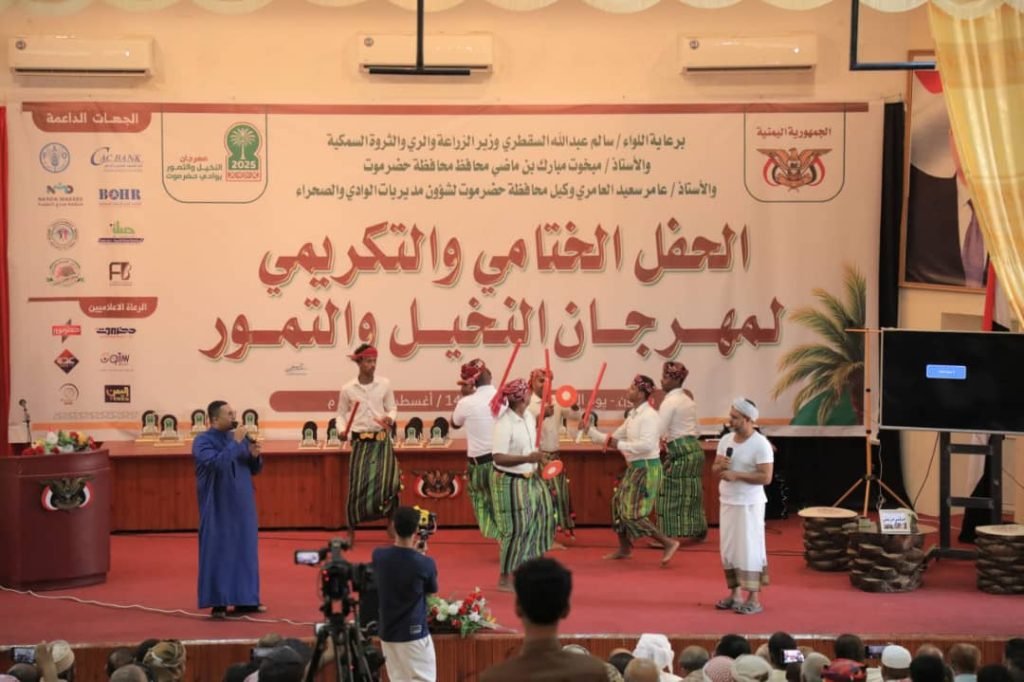 مدينة سيئون تشهد إختتام مهرجان النخيل والتمور بوادي وصحراء حضرموت بحفل خطابي وتكريمي