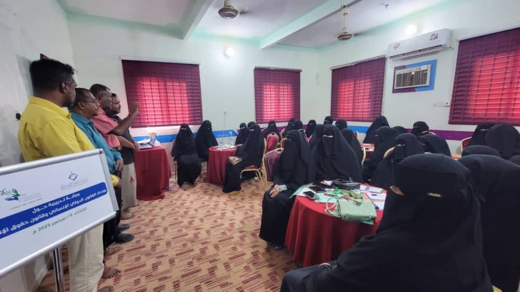 30 مشاركة في ورشة بتريم يتلقين معلومات حول دور القانون في حماية المدنيين والنساء بشكل خاص أثناء النزاعات