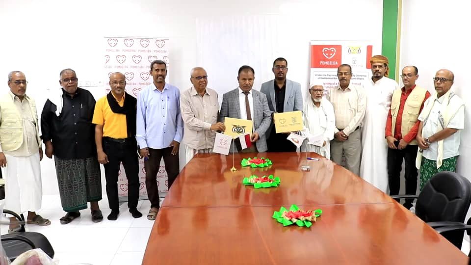 مكتب التربية بوادي حضرموت ومؤسسة آل شملان للتنمية توقعان مذكرة تفاهم لتنفيذ مشروع منظومات طاقة شمسية لثلاث مدارس في تريم