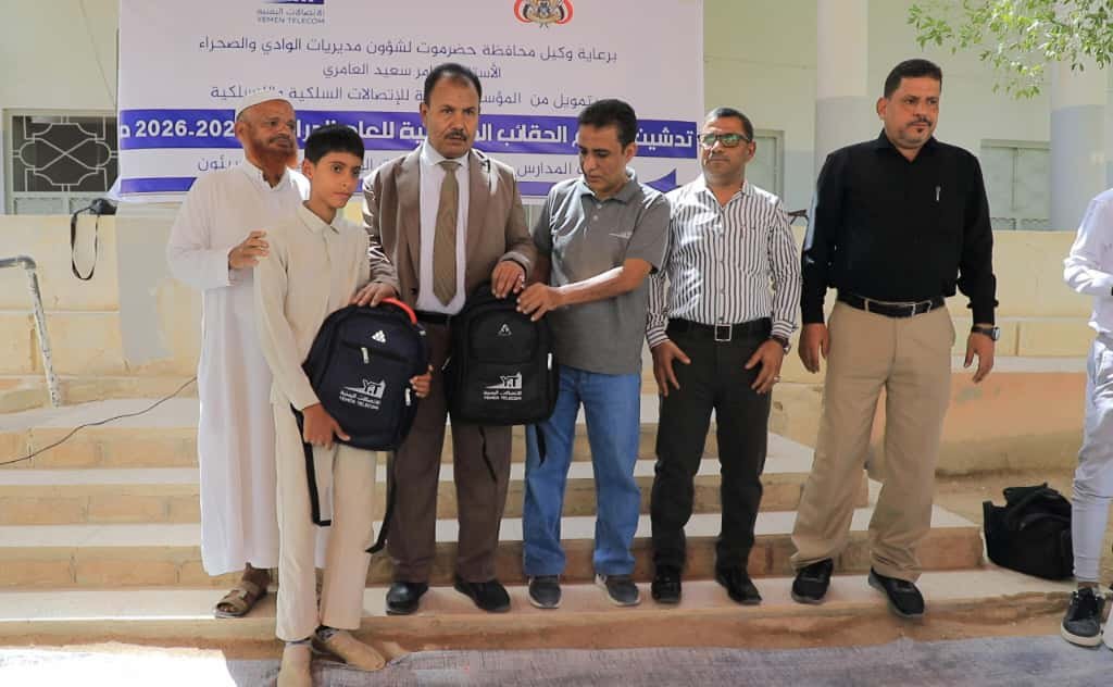 700 طالب وطالبة يستفيدون من مبادرة توزيع الحقائب المدرسية بوادي حضرموت