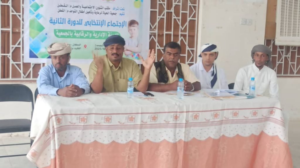 تجديد الثقة بقيادة جمعية الحياة لرعاية أطفال التوحد بالقطن