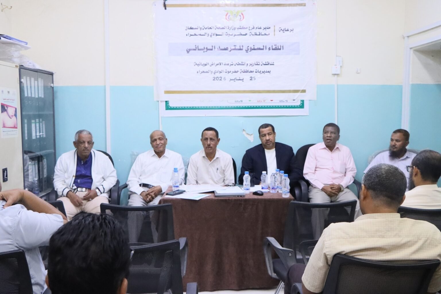 اجتماع يناقش تقارير وانشطة ترصد الامراض الوبائية بوادي وصحراء حضرموت