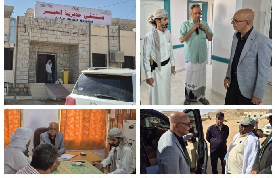 مستشار محافظ حضرموت يتفقد الأوضاع الخدمية والتنموية بمديرية العبر ويؤكد دعم السلطة المحلية