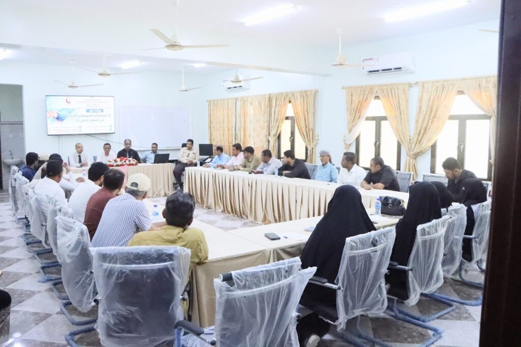 ورشة عمل حول استخدام التكنولوجيا الحديثة في التعليم الصحي تعقد بسيئون