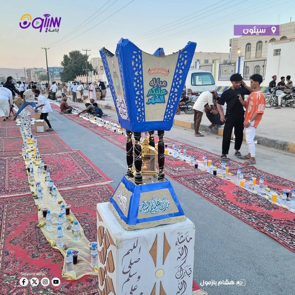 تنظيم اطول مائدة إفطار صائم مساء امس بمدينة سيئون
