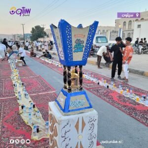 تنظيم اطول مائدة إفطار صائم مساء امس بمدينة سيئون