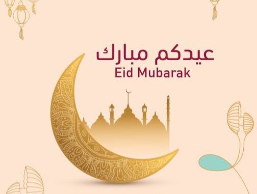 بلادنا تستقبل غدا الجمعة اول ايام عيد الفطر المبارك وسط أجواء من البهجة والسرور