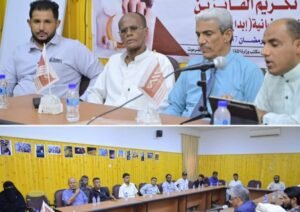 مؤسسة حضرموت لخدمة التراث تكرّم الفائزين في مسابقة “إبداع عدسة 2” بسيئون