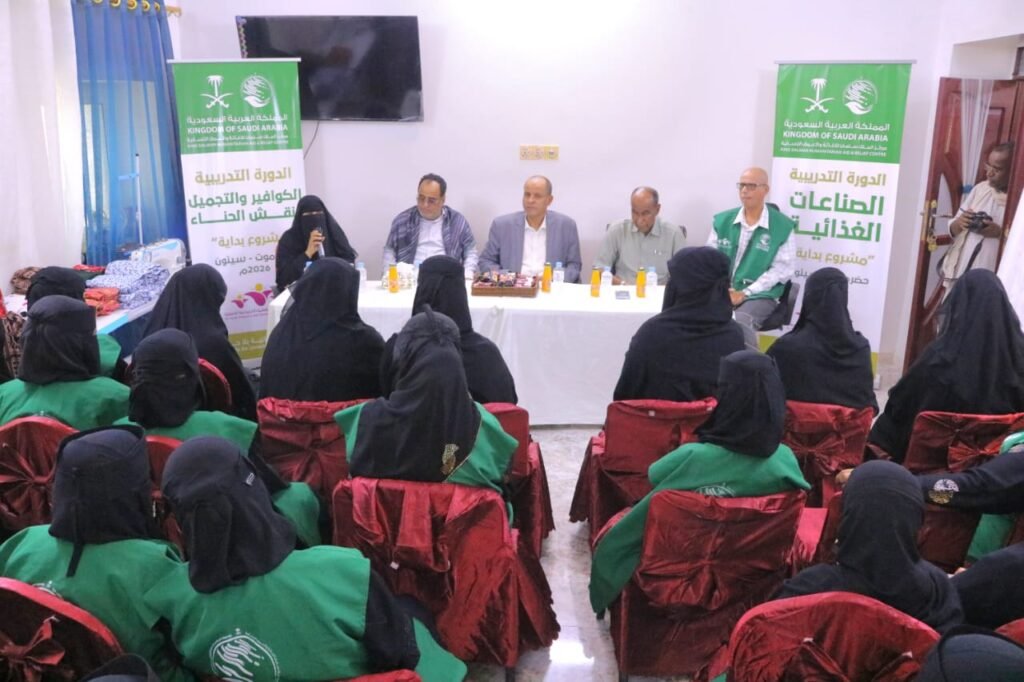 تدشين وسائل تعليمية لـ5 مدارس وبرامج تمكين لـ66 مستفيدة بسيئون