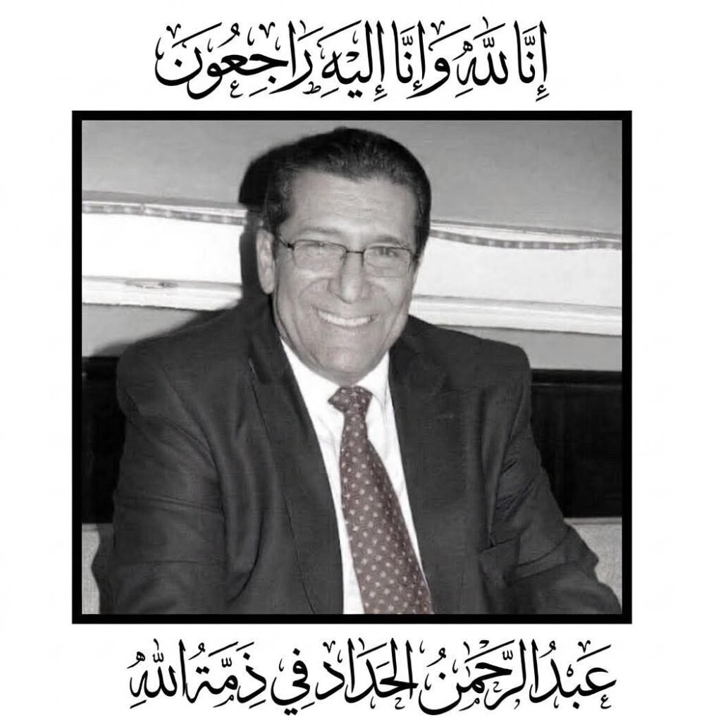 رحيل الفنان اليمني القدير عبدالرحمن الحداد بعد نصف قرن من العطاء الفني