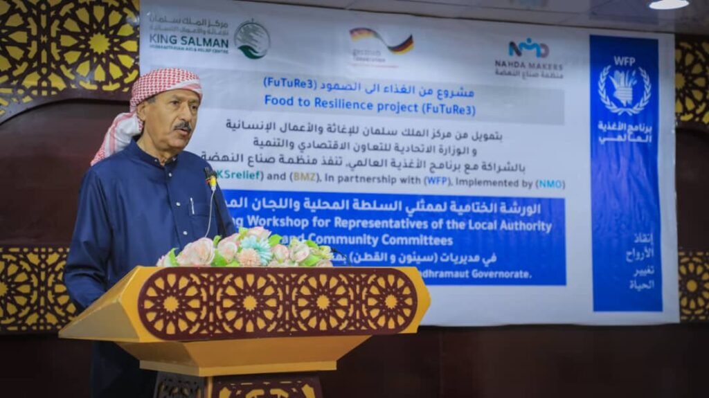 الوكيل بارباع يشهد ختام مشروع “من الغذاء إلى الصمود في مرحلته الثالثة