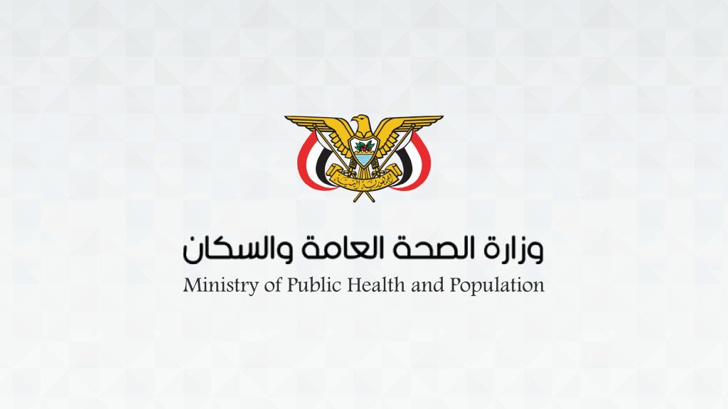 الصحة تحذر من تفشي الحصبة في وادي حضرموت وتسجيل وفيات لأول مرة منذ عقود