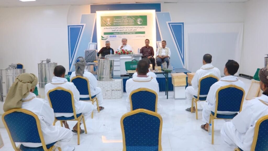 اختتام البرنامج التدريبي لمستفيدي منحة النحل بسيئون ضمن مشروع الزراعة المستدامة والتمكين الزراعي والسمكي
