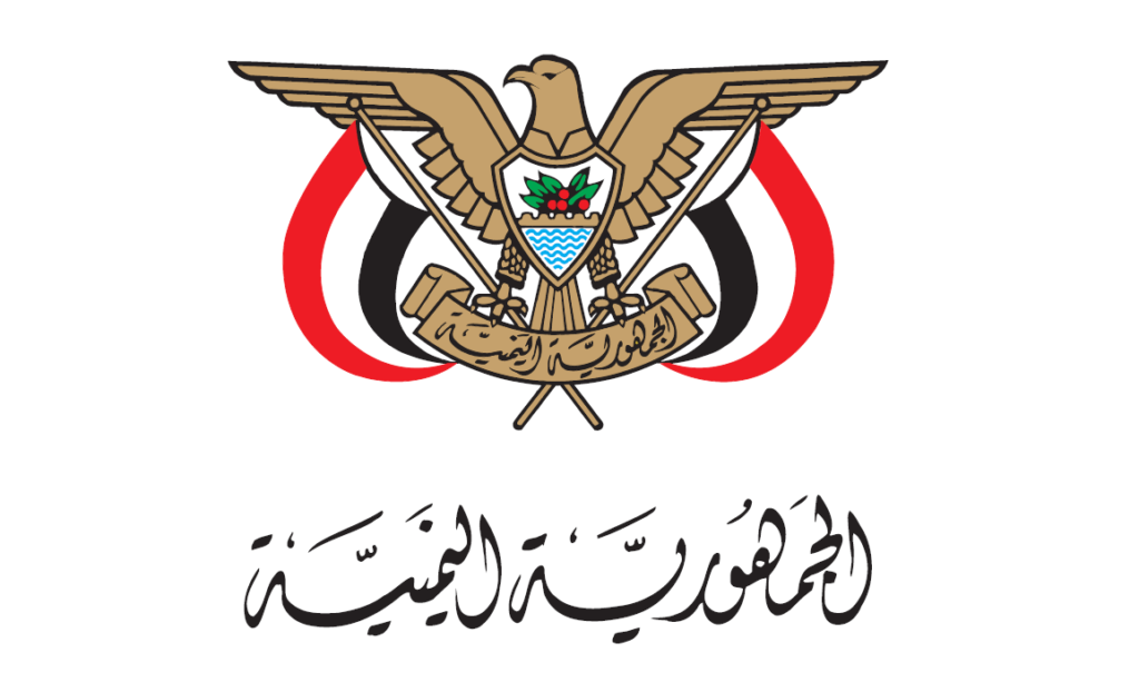 تعميم إداري بشأن إجازة ذكرى الهجرة النبوية الشريفة والأول من محرم 1448هـ