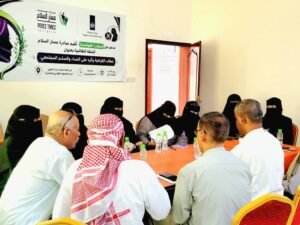 حلقة نقاشية بسيئون حول خطاب الكراهية واثره على النساء والسلم المجتمعي