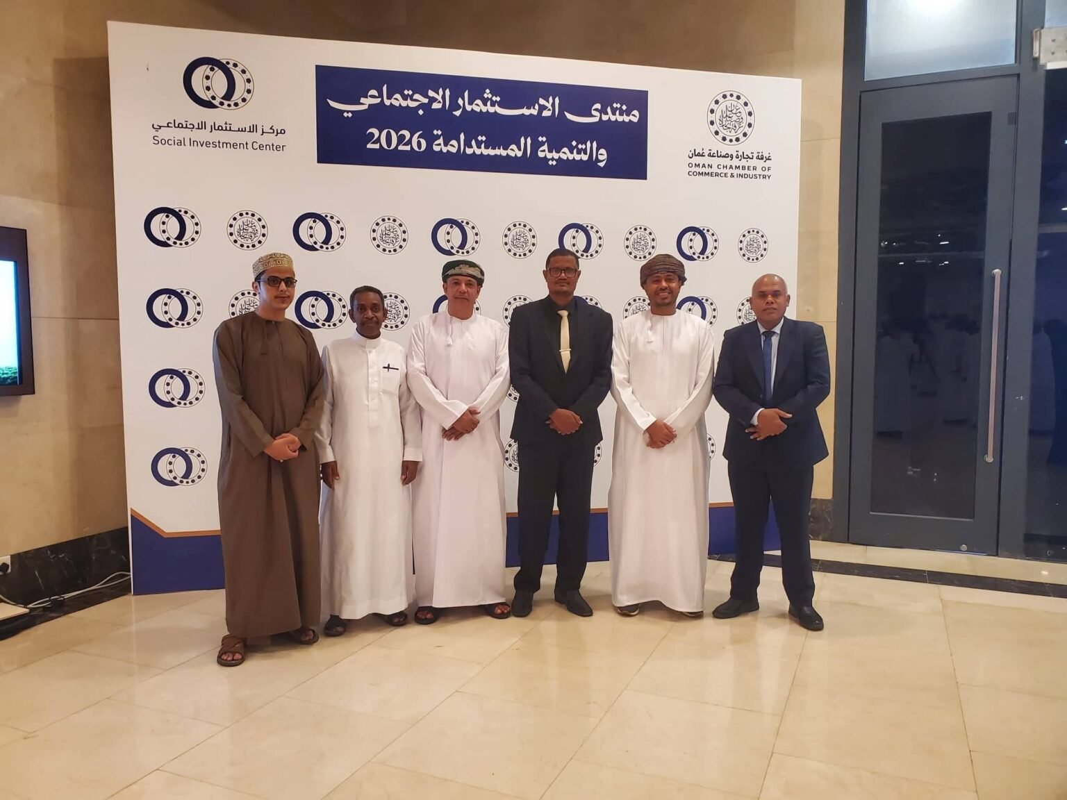 كلية المجتمع سيئون تشارك في منتدى إقليمي بصلالة لبحث فرص الاستثمار الاجتماعي والتنمية المستدامة