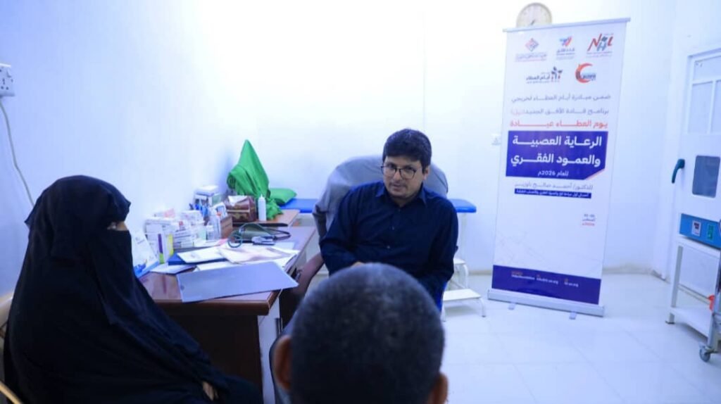 «أيام العطاء» تتيح معاينات مجانية في جراحة المخ والعمود الفقري والأعصاب الطرفية بسيئون وتريم