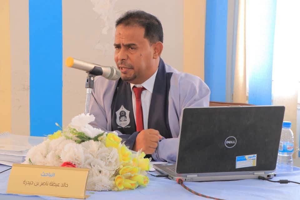 جامعة سيئون تمنح أول دكتوراه لكلية التربية في توظيف التعليم الإلكتروني بالقضايا الصحية