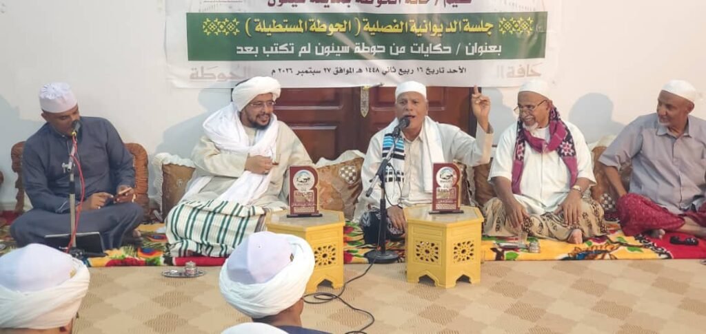 تواصل فعاليات «مطلع المطالع» والزواج الجماعي التاسع عشر بسيئون بمشاركة 70 عريسًا وعروسًا