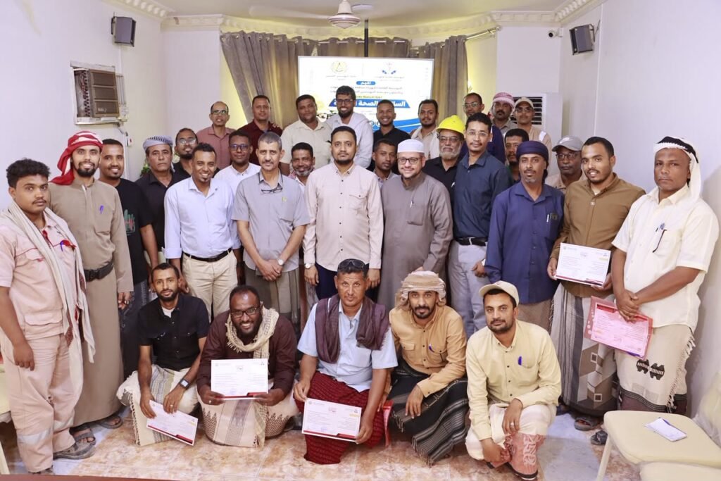 كهرباء وادي حضرموت تختتم دورة تدريبية في السلامة والصحة المهنية
