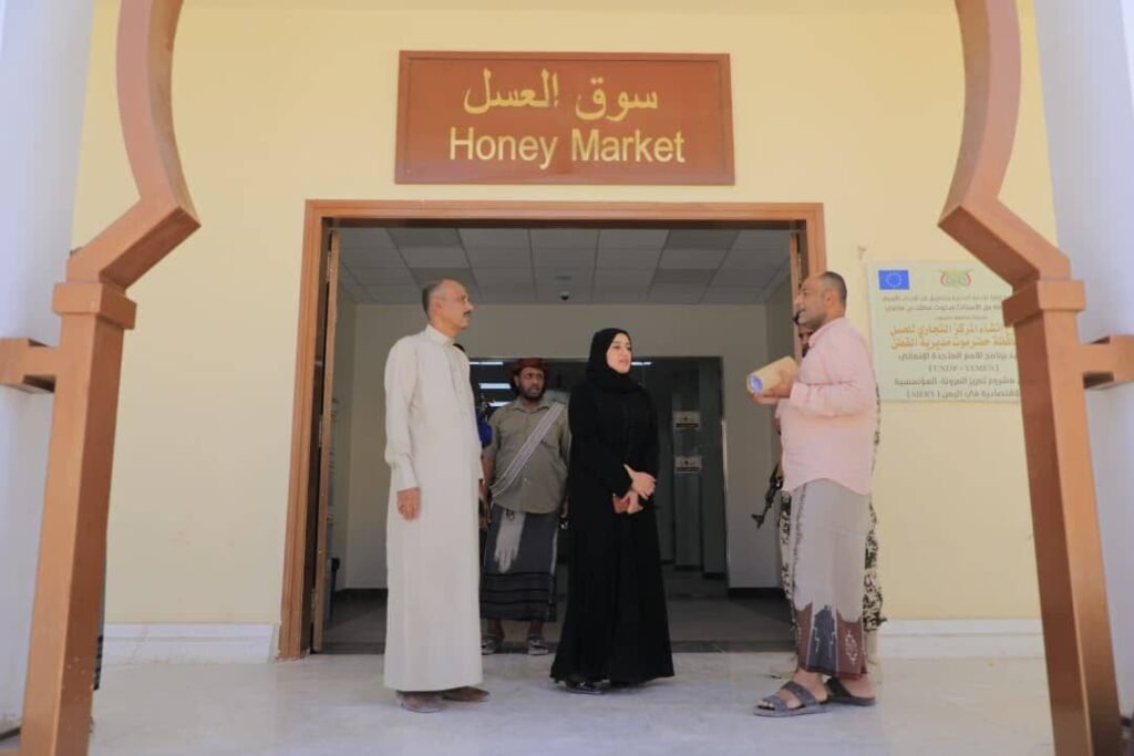 وكيلة حضرموت لشؤون المرأة تطّلع على نشاط مركز صادرات العسل بمديرية القطن